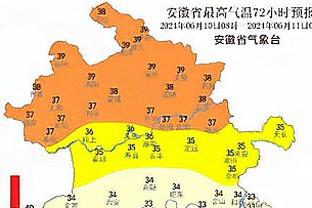 新利18体育足球直播截图4